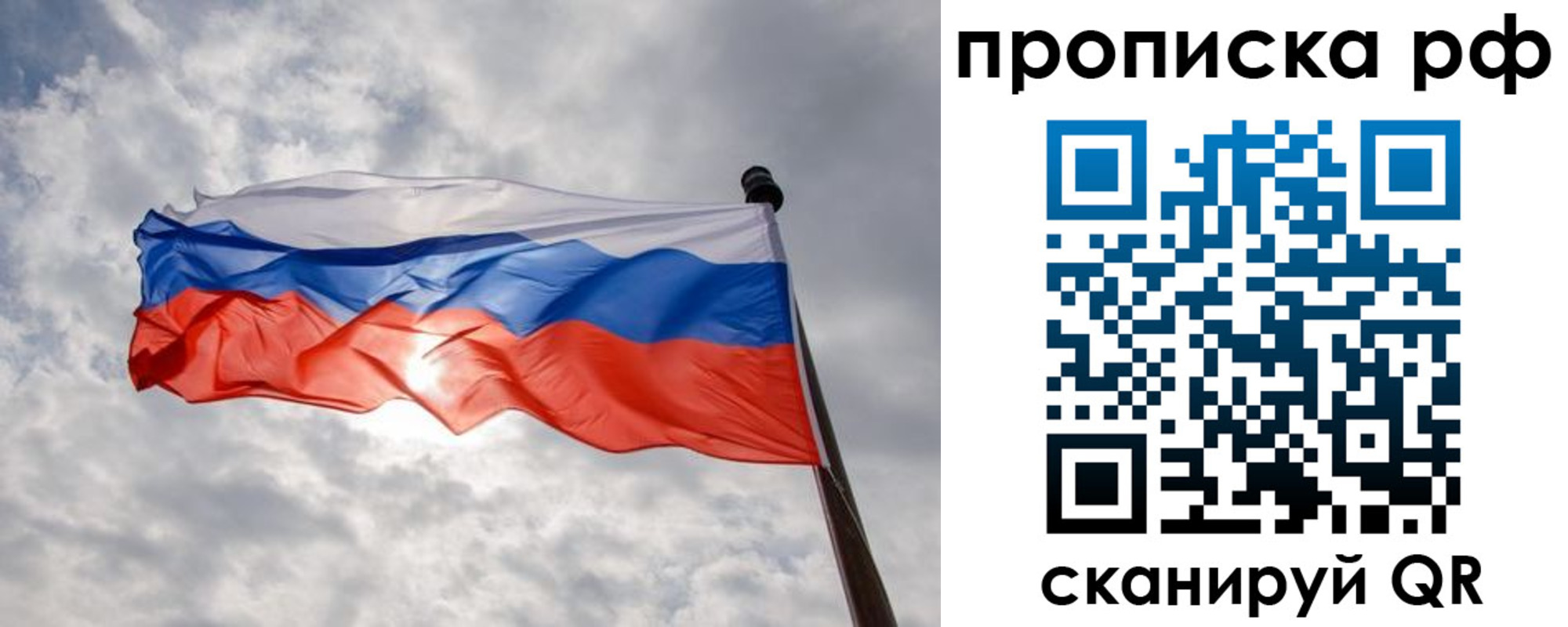 временная регистрация для всех в Нижневартовске