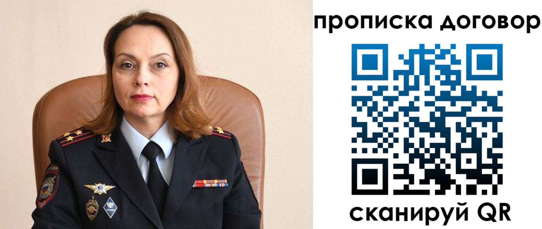 временная регистрация надежно в Нижневартовске