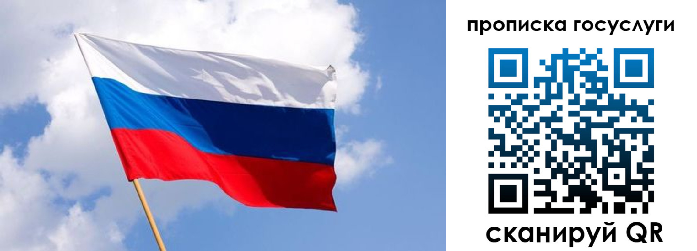 прописка паспорт в Нижневартовске
