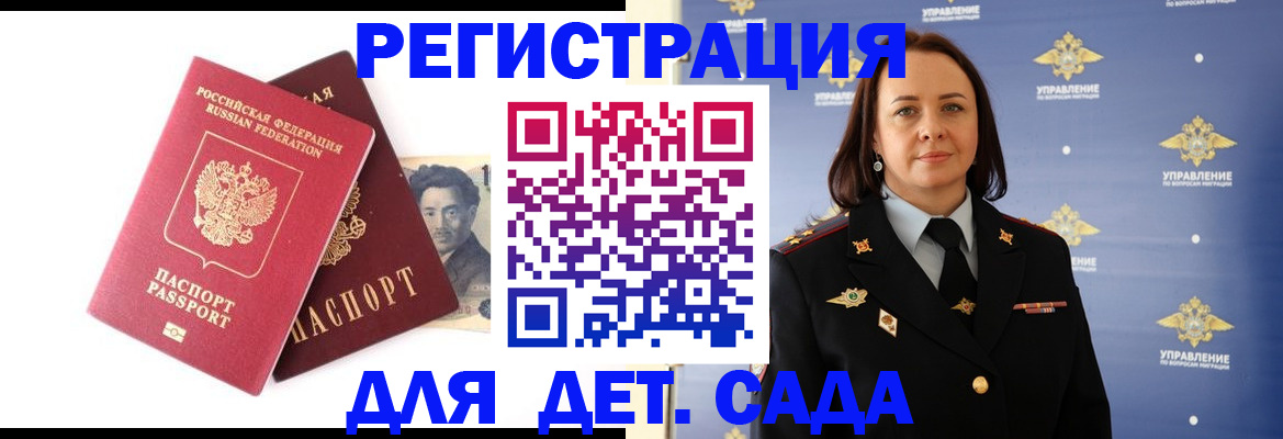 регистрация для школы в Нижневартовске