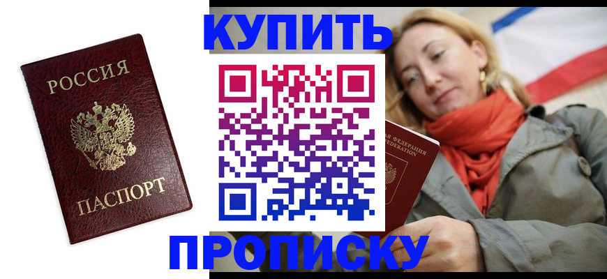 временная регистрация госуслуги в Нижневартовске